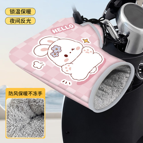 电动车保暖手套冬季电车