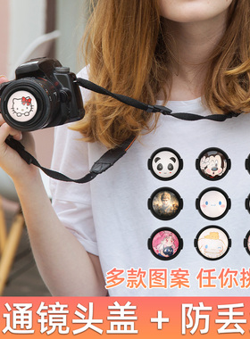 适用佳能r50卡通相机镜头盖防丢绳r10索尼zve10m2富士xt30尼康z30
