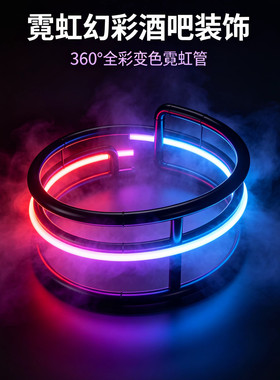 网红款黑色霓虹灯带 透光线条 酒吧 酒馆 舞台搭建个性化定制电竞