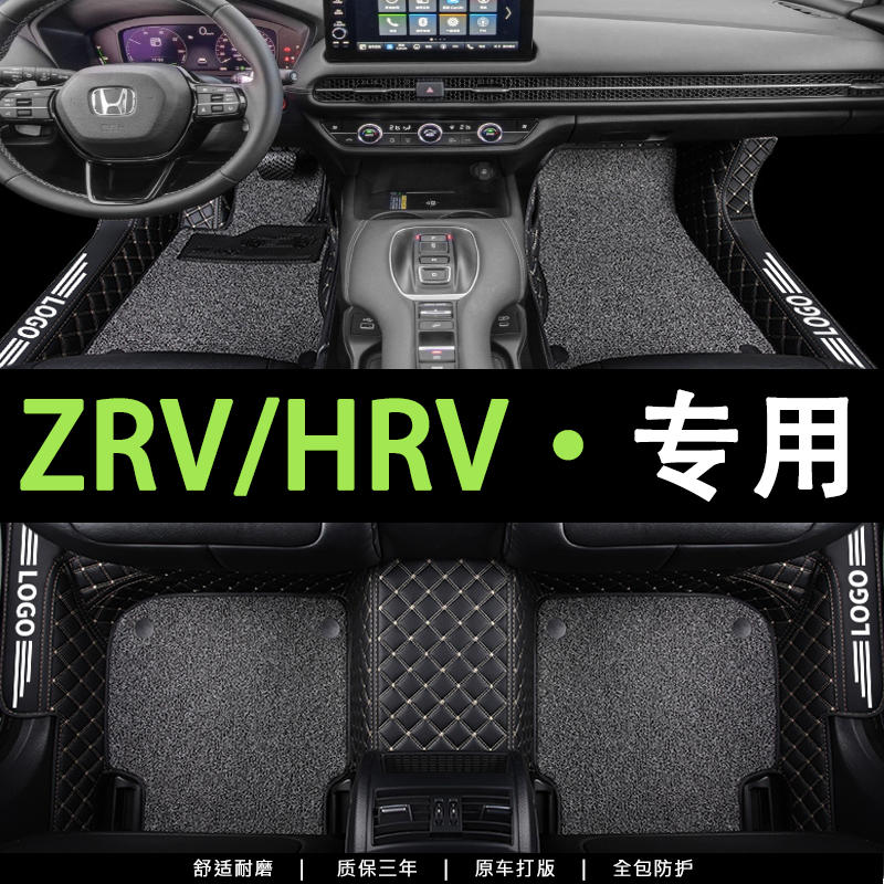 全包围汽车脚垫专车定制环保无味