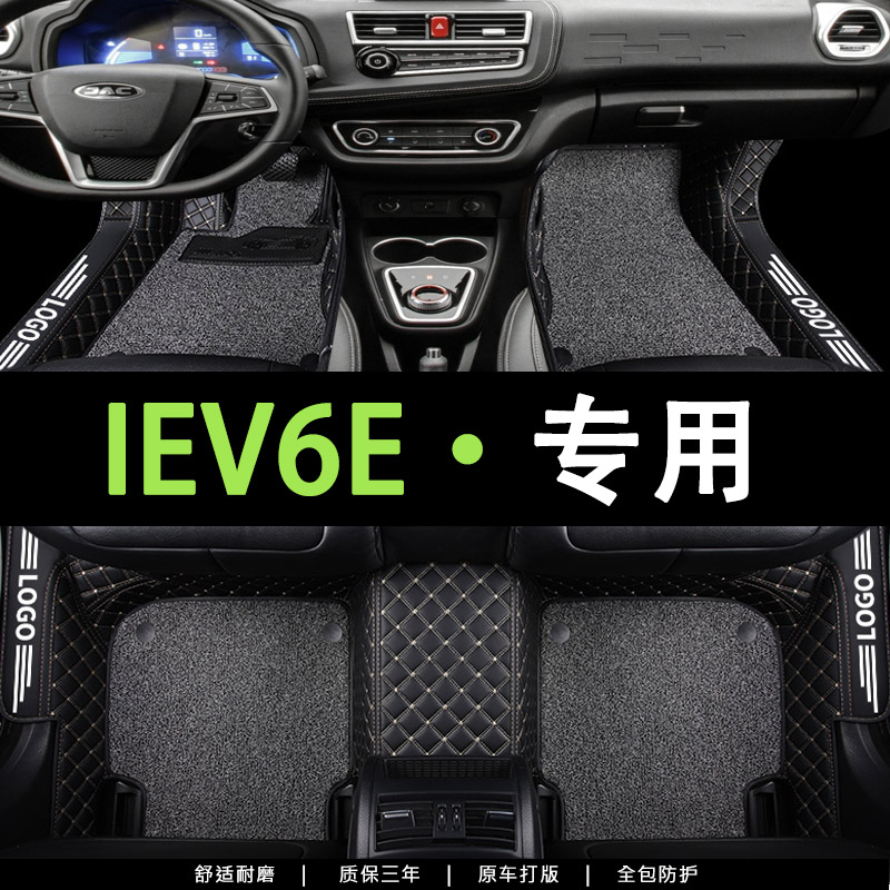 全包围汽车脚垫专车定制环保无味