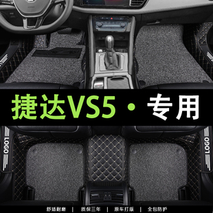 适用于捷达vs5脚垫专用主驾驶2022款19大众捷达vs5汽车全包围脚垫