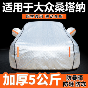 适用于大众新桑塔纳车衣车罩专用防晒防雨隔热新款加厚遮阳汽车套