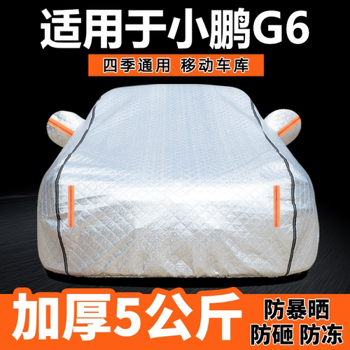 防晒隔热防雨遮阳专用四季通用