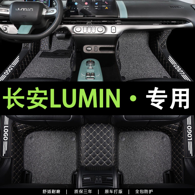 全包围汽车脚垫专车定制环保无味