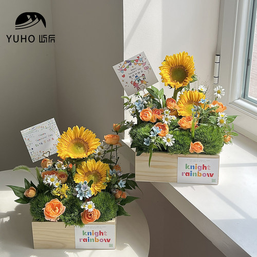 YUHO屿后原色木质礼盒花店花盒