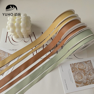 屿后 消光丝带双面加厚哑光缎带鲜花花束绑带手工diy礼品烘焙织带