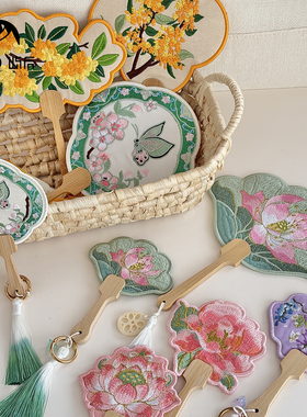 屿后 【中秋节】新中式团扇合集中秋月饼盒门挂diy装饰品扇子资材