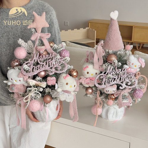 YUHO屿后圣诞树圣诞节挂件材料