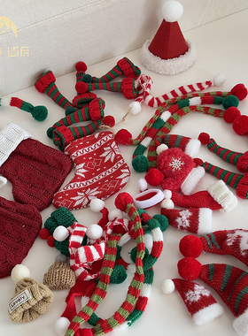 屿后 圣诞节公仔小围巾帽子合集圣诞酒瓶diy手工装饰雪人花束配件