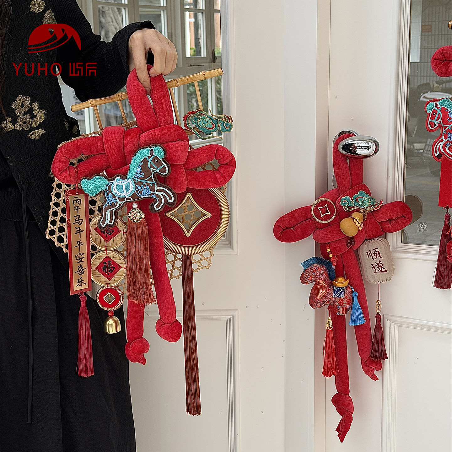 屿后 【2026】新年门挂材料包入户门挂吉祥节日氛围感diy包装材料,节庆用品/礼品,节庆布艺用品,淘宝优惠券,粉丝福利购,淘宝优惠卷