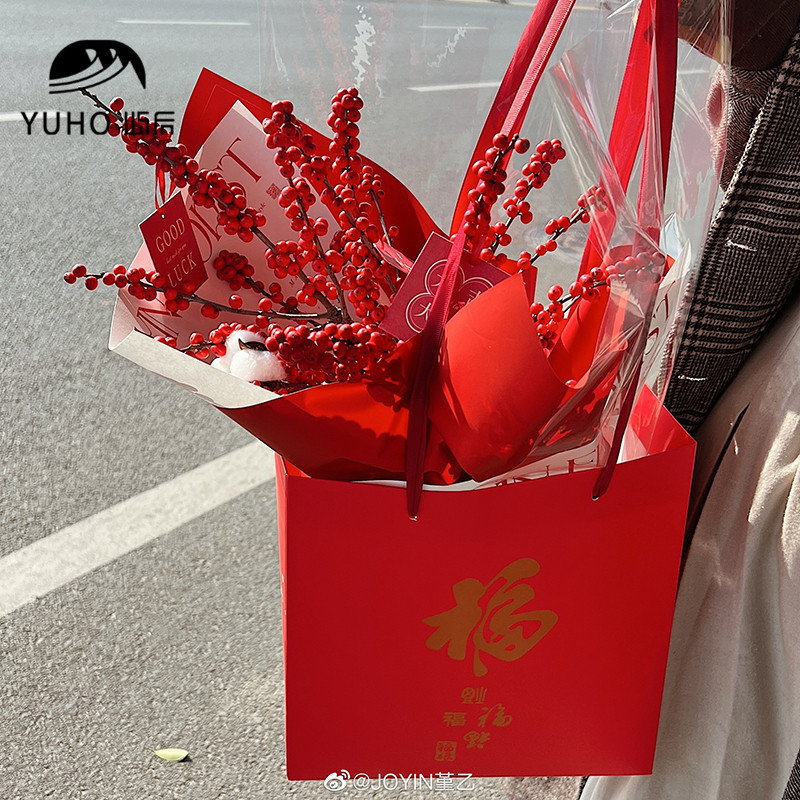屿后 新年红色福袋鲜花花束手拎迎新春手提袋好运礼物品花店资材
