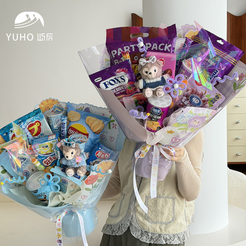 YUHO屿后六一儿童节可爱包装纸