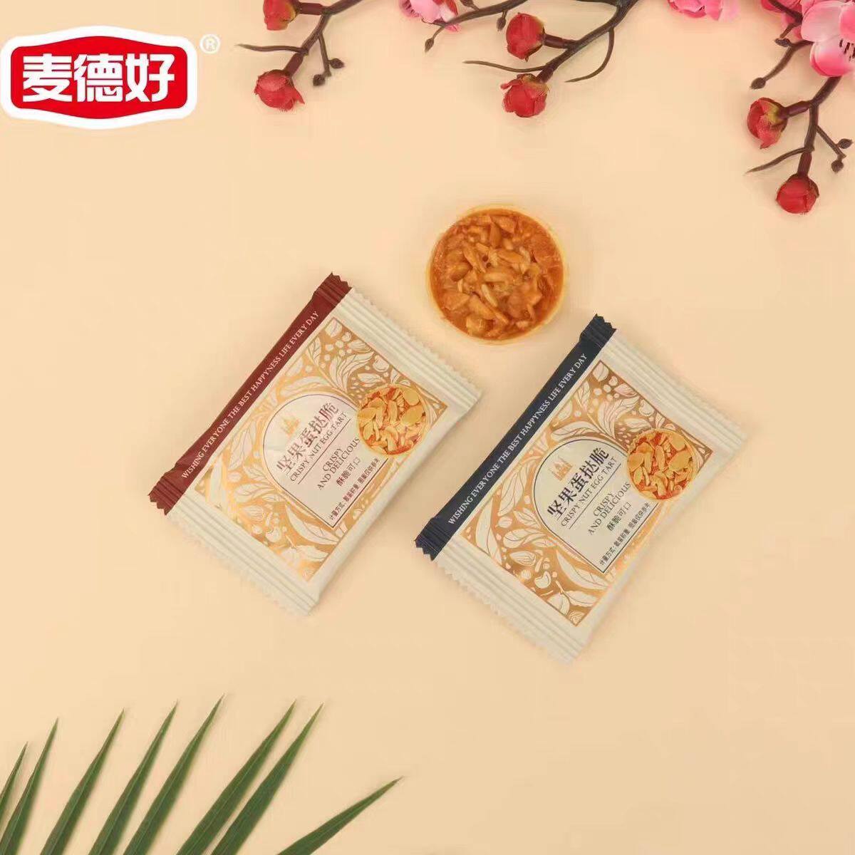 麦德好坚果蛋挞脆散装称重薄脆薄饼结婚喜饼办公休闲零食品批发