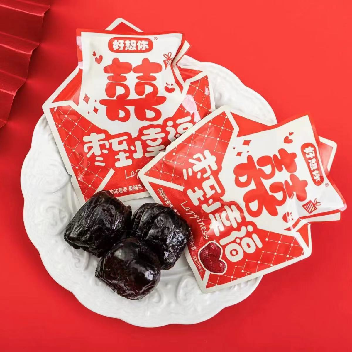 好想你阿胶味蜜枣喜庆异型袋包装婚庆糖果散称批发结婚订婚伴手礼