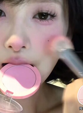博主同款草莓牛奶色爱好者很正的嫩粉色奶油腮红眼妆打底平价纯欲