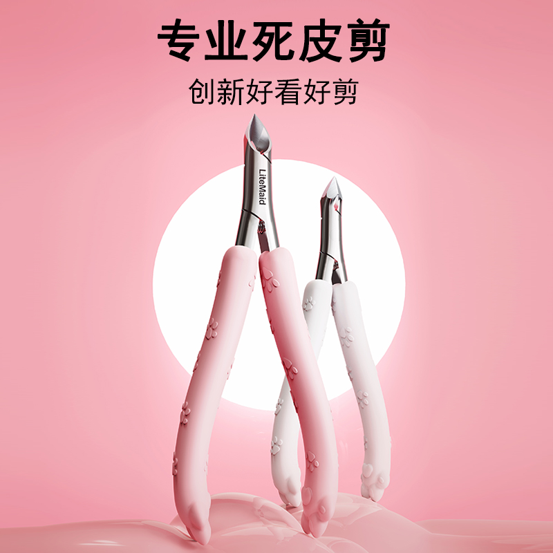 籁美死皮剪美甲专业高精度