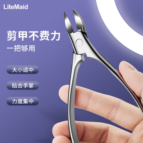 鹰嘴指甲钳专用单个装灰脚趾剪刀