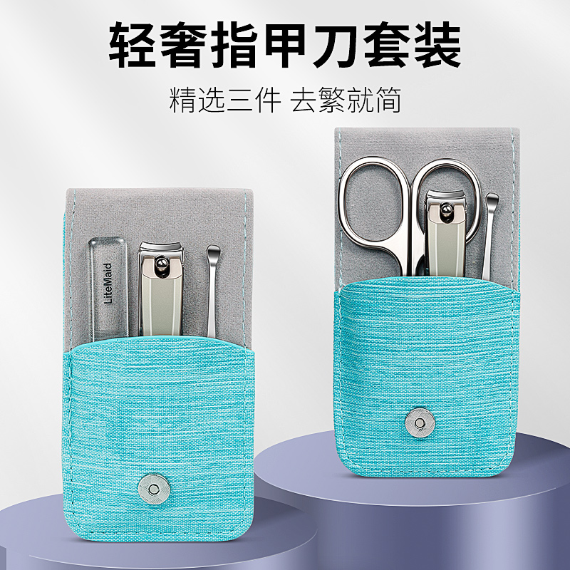 指甲刀套装男女便携高档