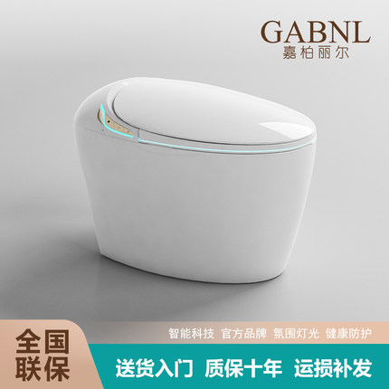 嘉柏丽尔轻智能马桶全自动家用一体式无水压限制即热全自动座便器