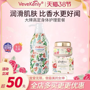 Cath Kidston沐浴露礼盒洗护套装乳磨砂膏葡萄西柚露持久留香男女