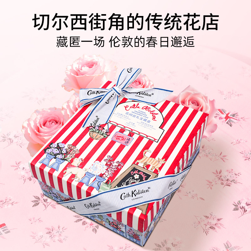 新年礼物cath kidston送女生日雪红莓雪松身体洗护套装护手霜礼盒