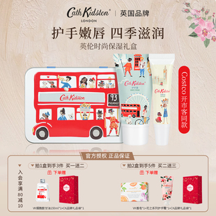 Cath Kidston护手霜润唇膏套装礼盒送老师闺蜜生日教师节伴手礼物