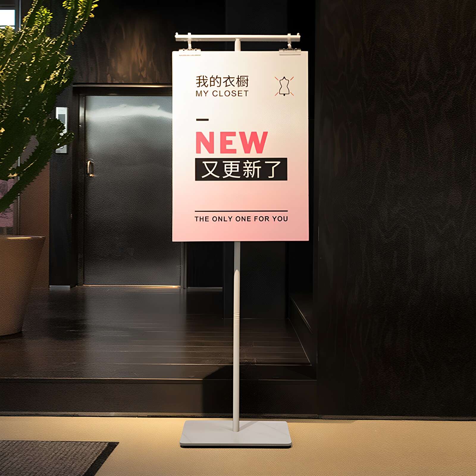 kt板展架子立式指示牌提示牌海报架门口挂式广告招牌公司门店立牌