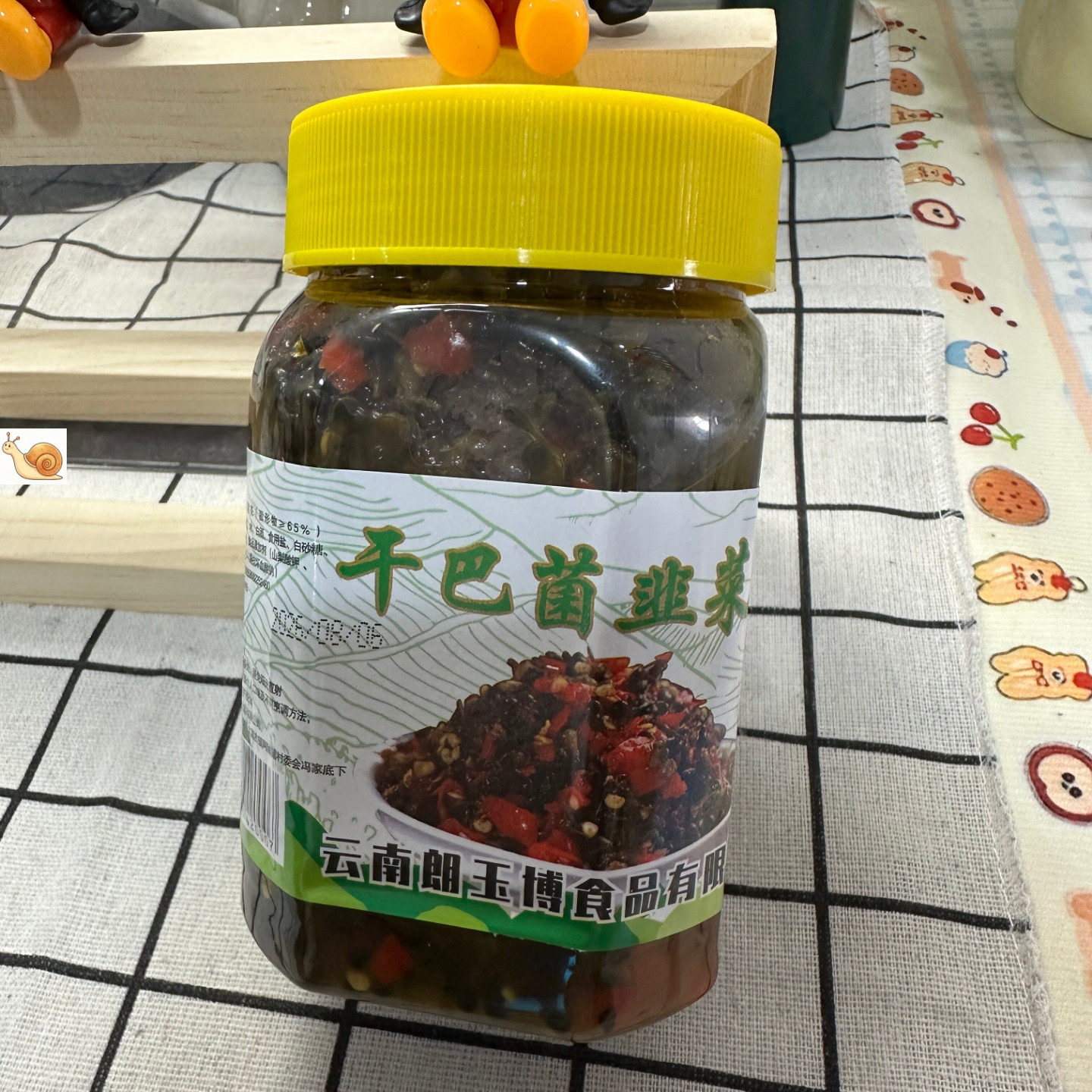 【严选】云南曲靖特产韭菜花500g酸辣开胃咸菜下饭菜剁椒小米辣腌