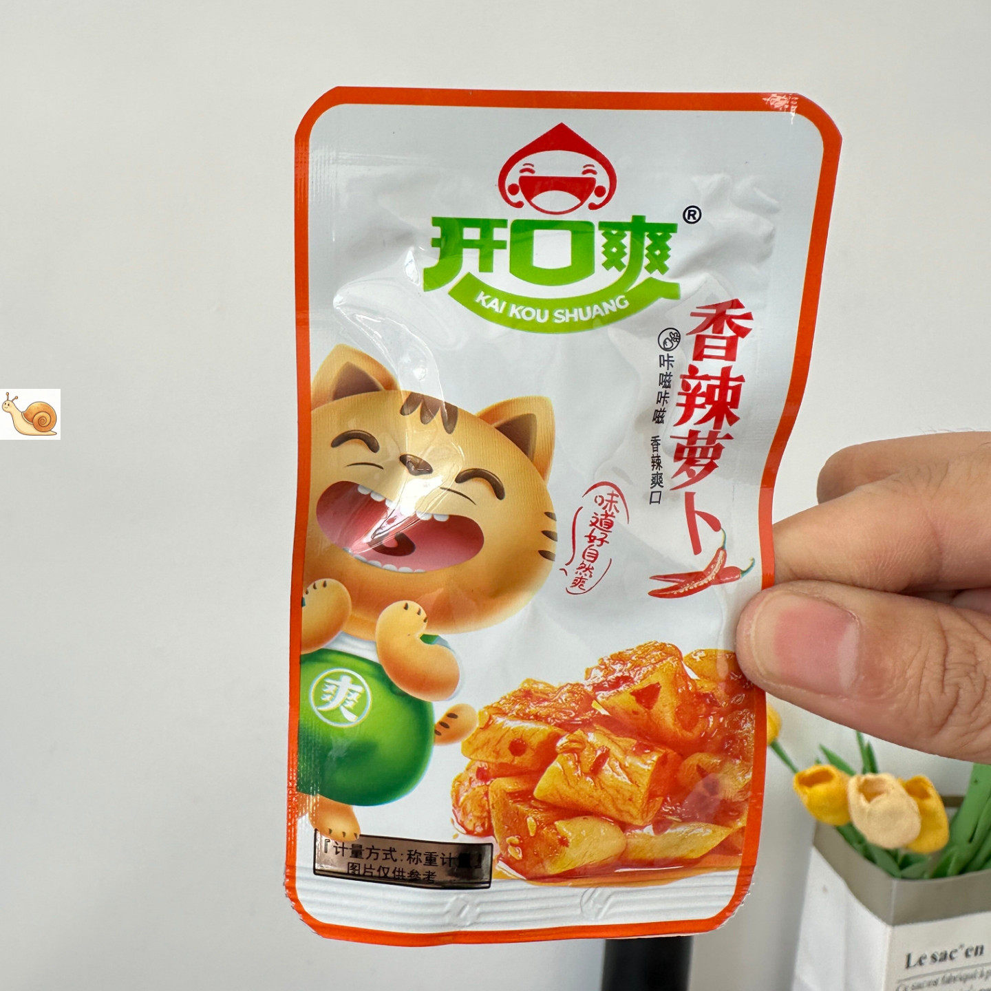 开口爽香辣萝卜干开袋即食