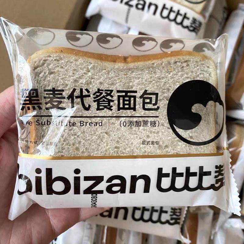 -比比赞黑麦代餐面包全麦吐司片整箱早餐小吃零食饱腹爆款散装食