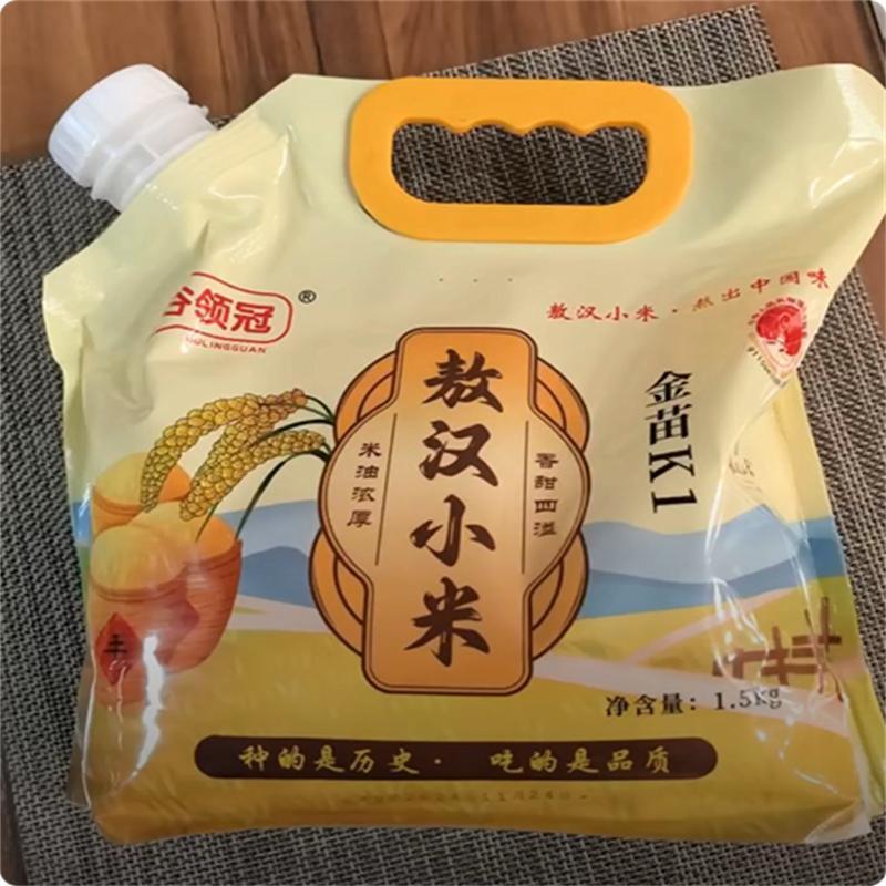 /【谷领冠】敖汉小米1.5kg/袋+50g试吃装