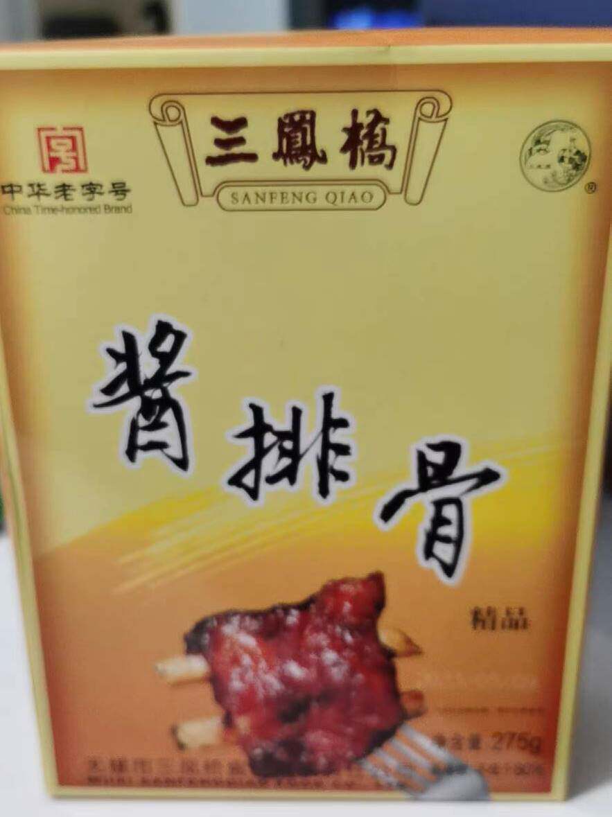 新货酱伴手礼无锡产排骨真空包装红烧排骨熟食猪肉卤味