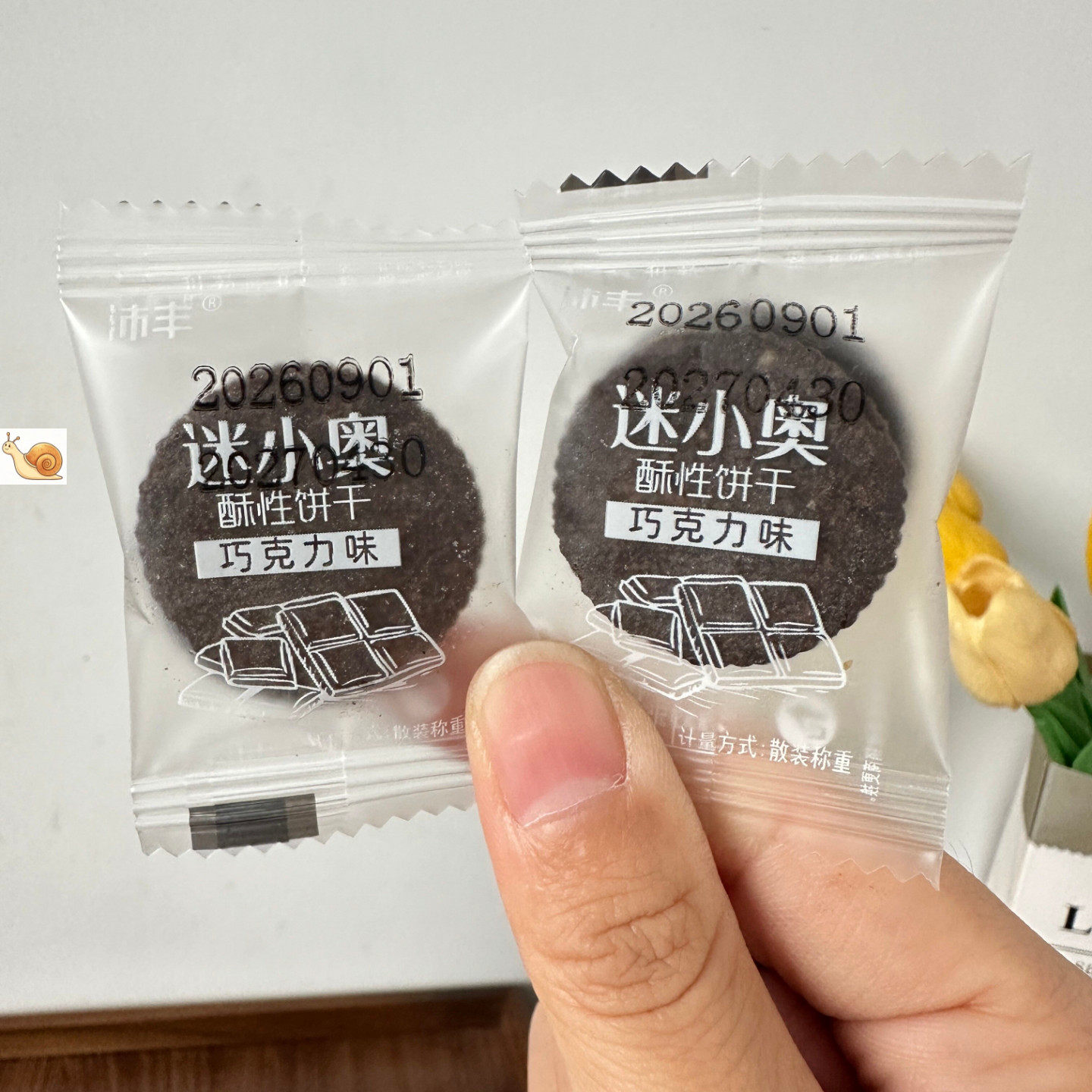 沛丰迷小奥巧克力味酥性饼干