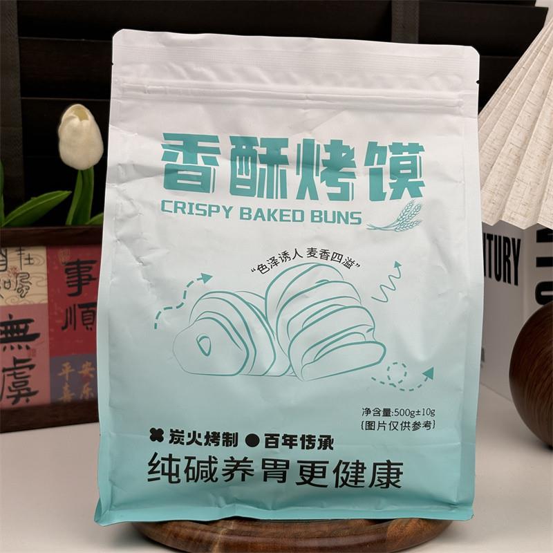 /纯碱烤馍山西特产养胃手工烤馍日期新鲜传统小花卷代早餐小零食