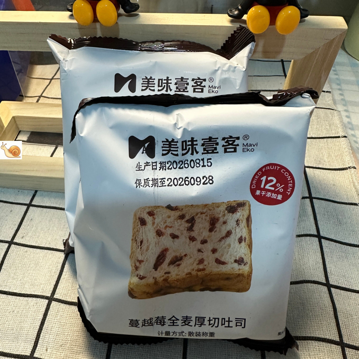 【严选】美味壹客黑米青稞吐司面包低脂高蛋白早餐代餐饱