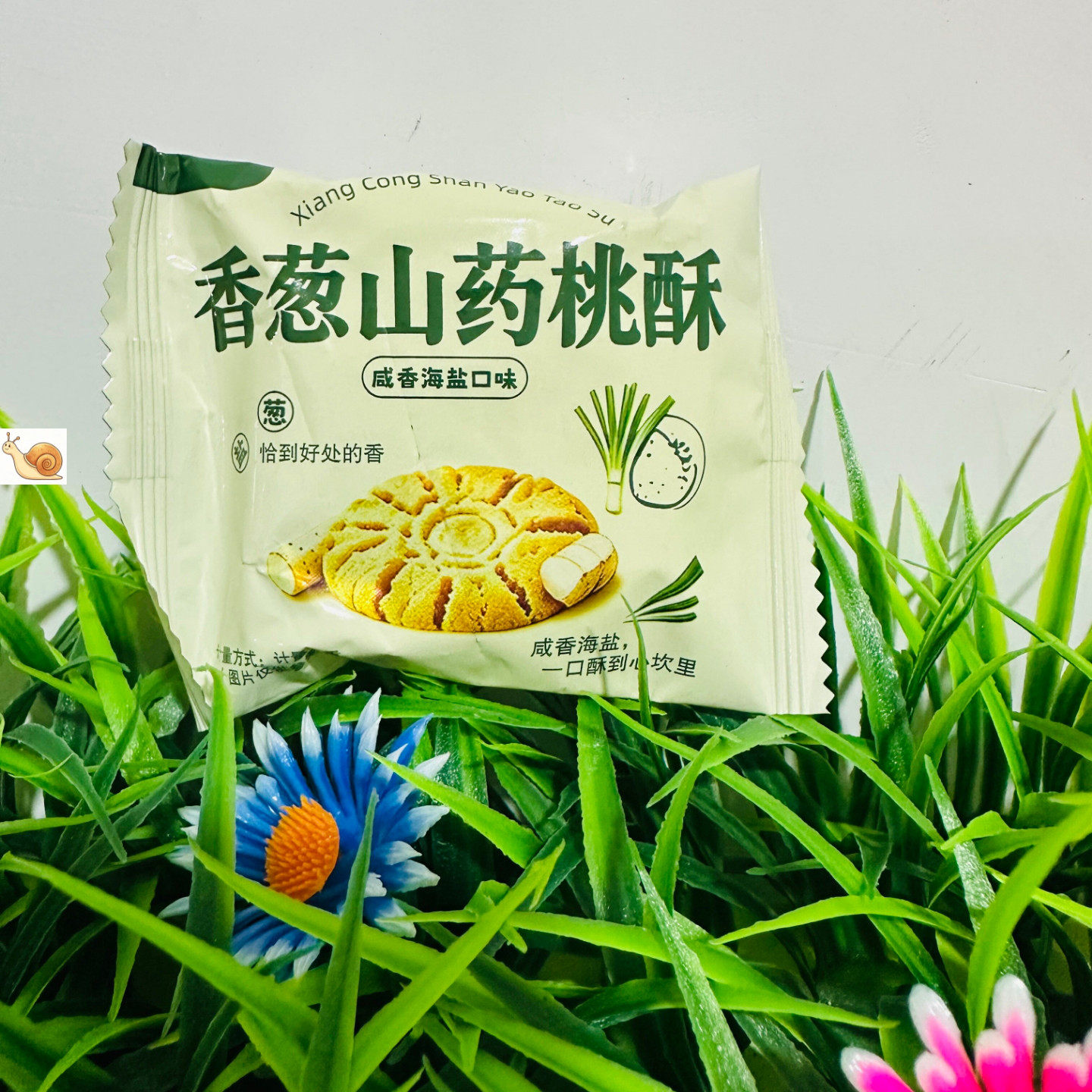 【严选】无糖葱油桃酥新中式糕点饼干0糖老式桃酥尿人代餐休闲零