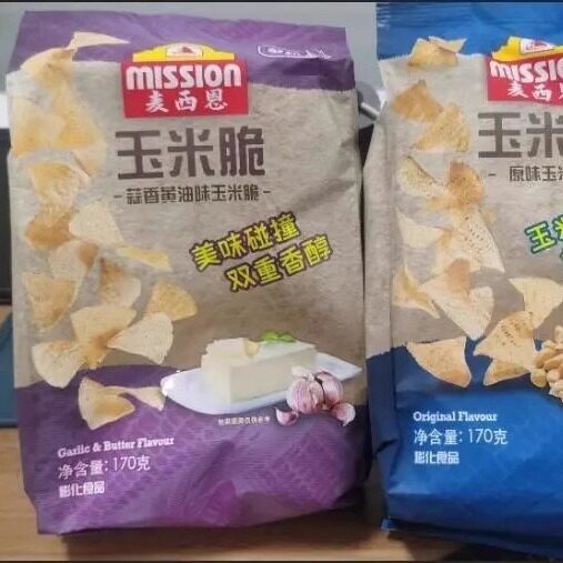 【抢】麦西恩玉米脆玉米片2袋4袋组合袋休闲膨化薯片零食鹰