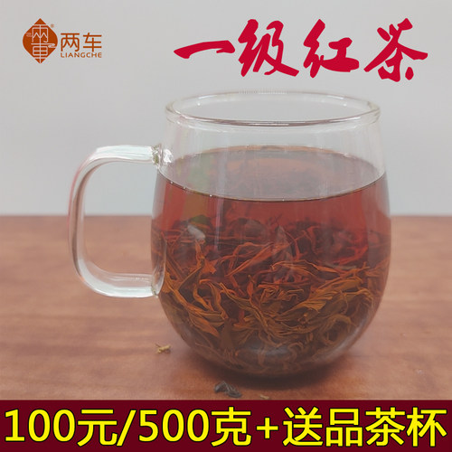 日照红茶蜜香新茶两车茶叶一级茶
