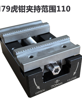 美柯科技CNC自定心虎钳同心四五轴精密夹具零点定位卡盘快换工具