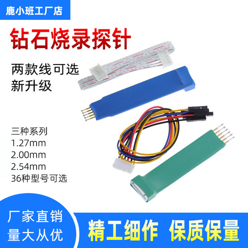 钻石头多款可选鹿小班质量保证