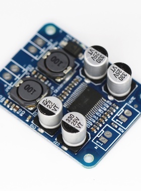 TPA3118单声道数字功放板PBTL模块60W音响音箱D类音频放大器电路