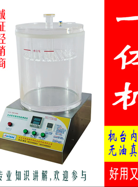 真空密封性能测试仪PTI包装袋密封性检测仪瓶盖泄漏密封试验仪