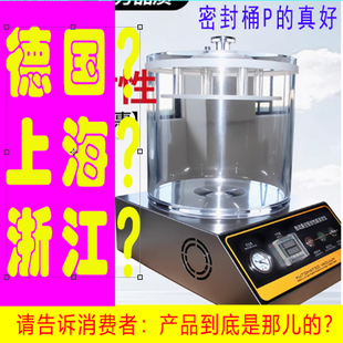 真空密封性测试仪全自动负压密封性测定仪食品包装袋气密性检测仪