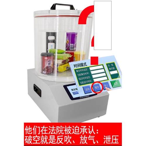 泡罩密封仪瓶盖密封测试仪真空密封性能测试仪包装袋密封试漏仪