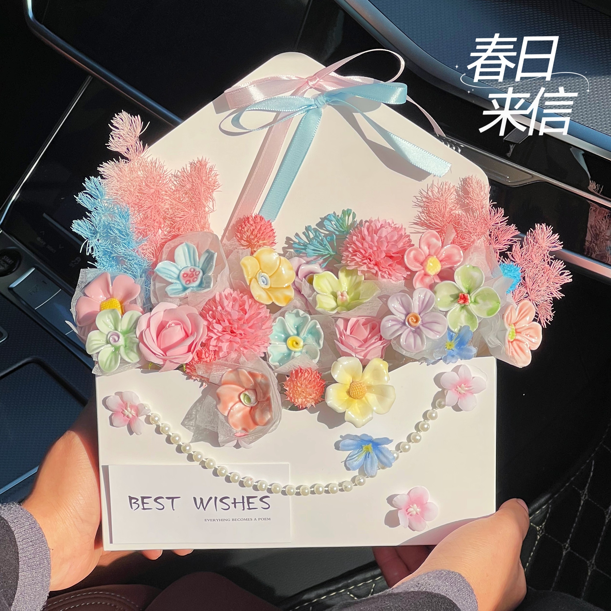 手工diy陶瓷花束信封花生日礼物女生送女友七夕情人教师节礼物