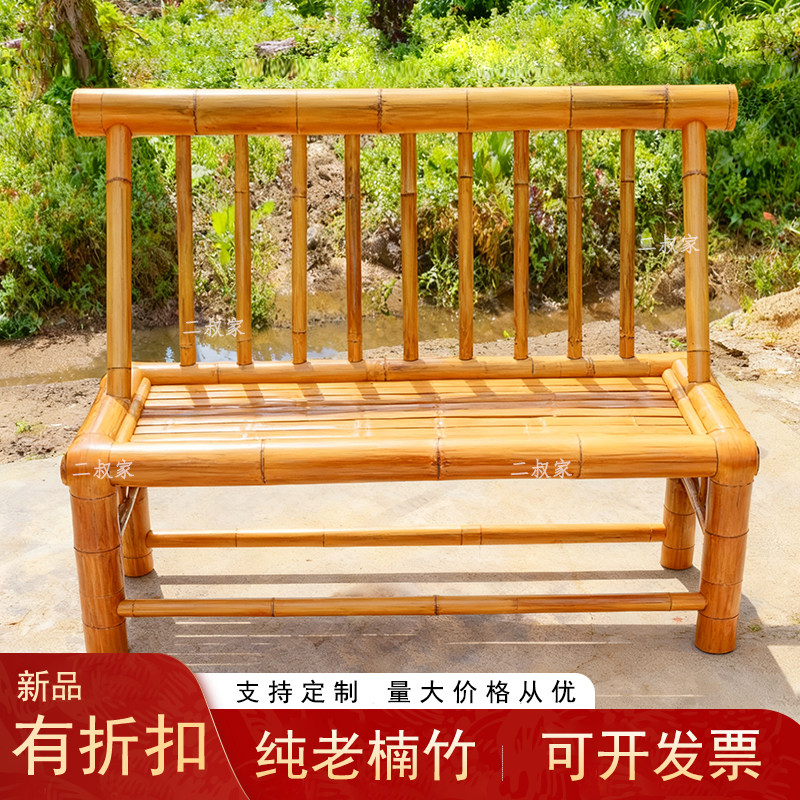 竹椅竹凳扶手靠背双人椅多人长椅手工家用编织农村老式双人太师椅