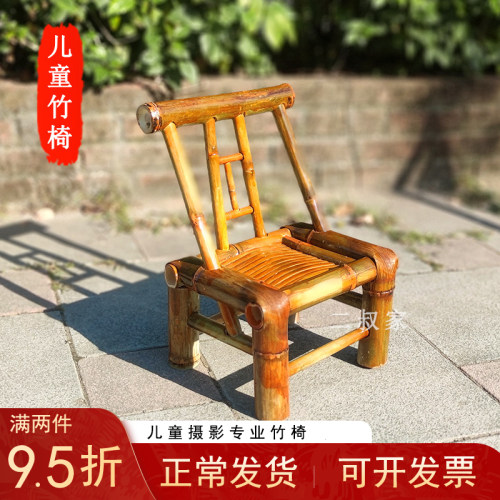 儿童黄色手工摄影竹凳竹椅小孩