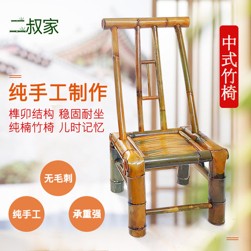 艺术田园风编织家用工厂单人竹椅