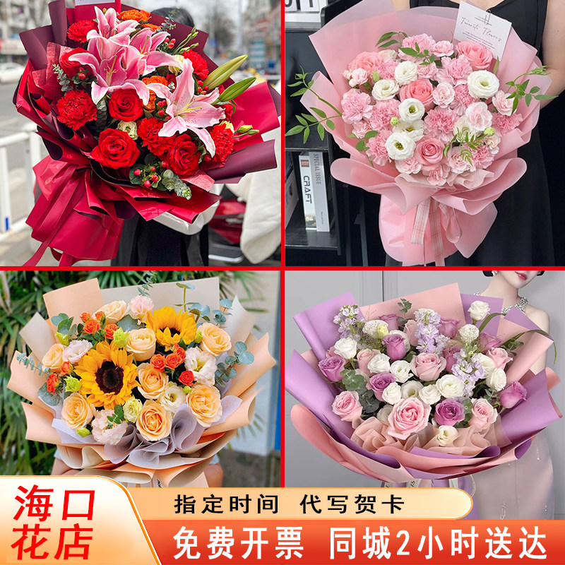 海口香槟向日葵玫瑰混搭花束秀英龙华生日毕业鲜花速递同城配送店